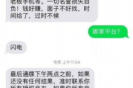 乌苏专业要账公司